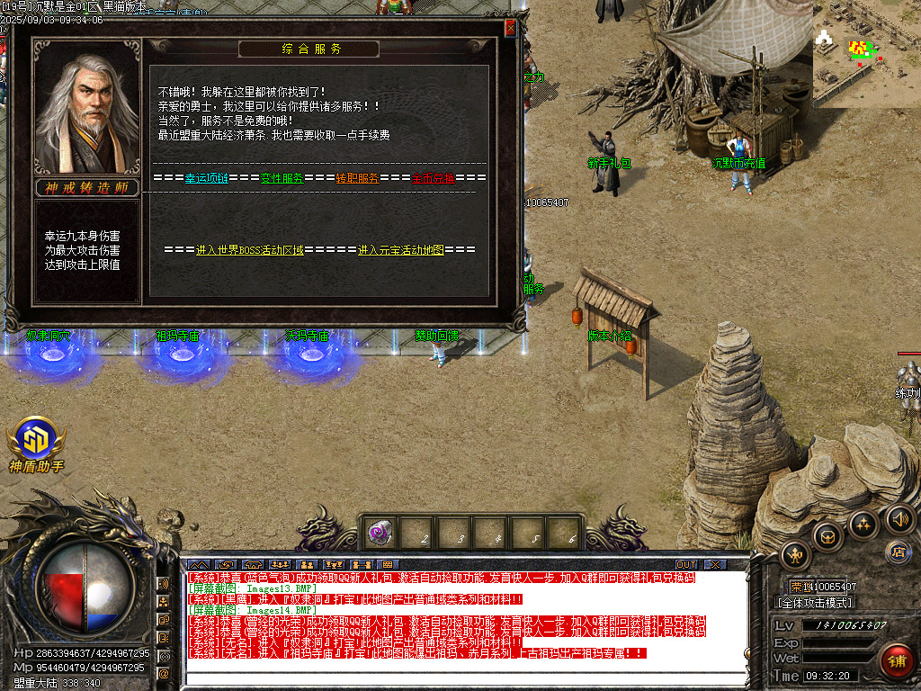 Images15.BMP