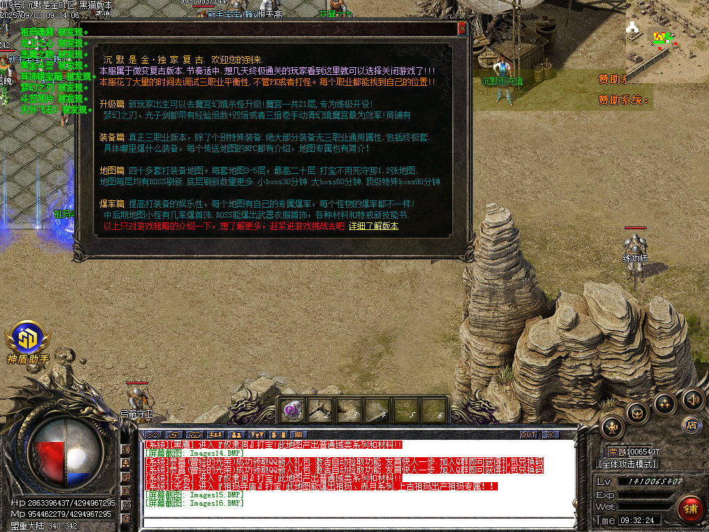 Images17.BMP