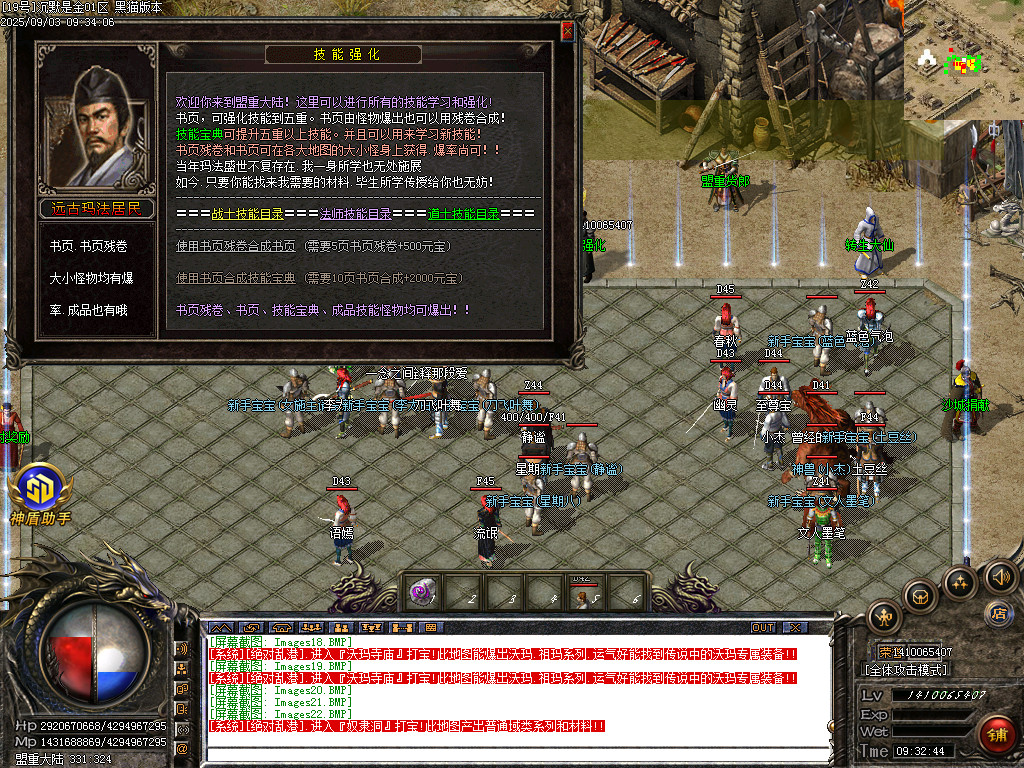 Images23.BMP