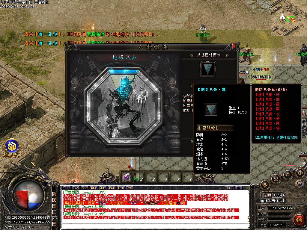 Images20.BMP