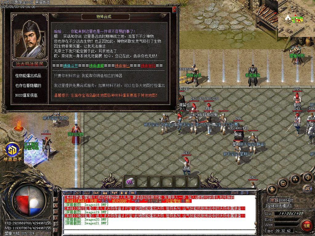 Images22.BMP