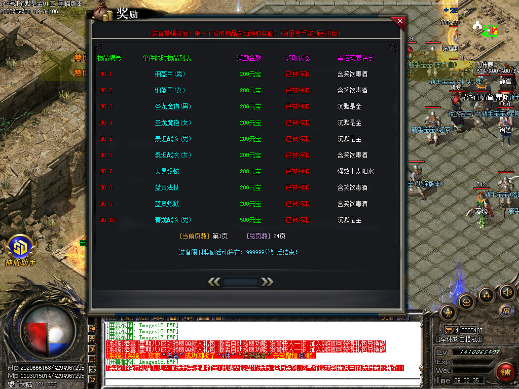 Images19.BMP