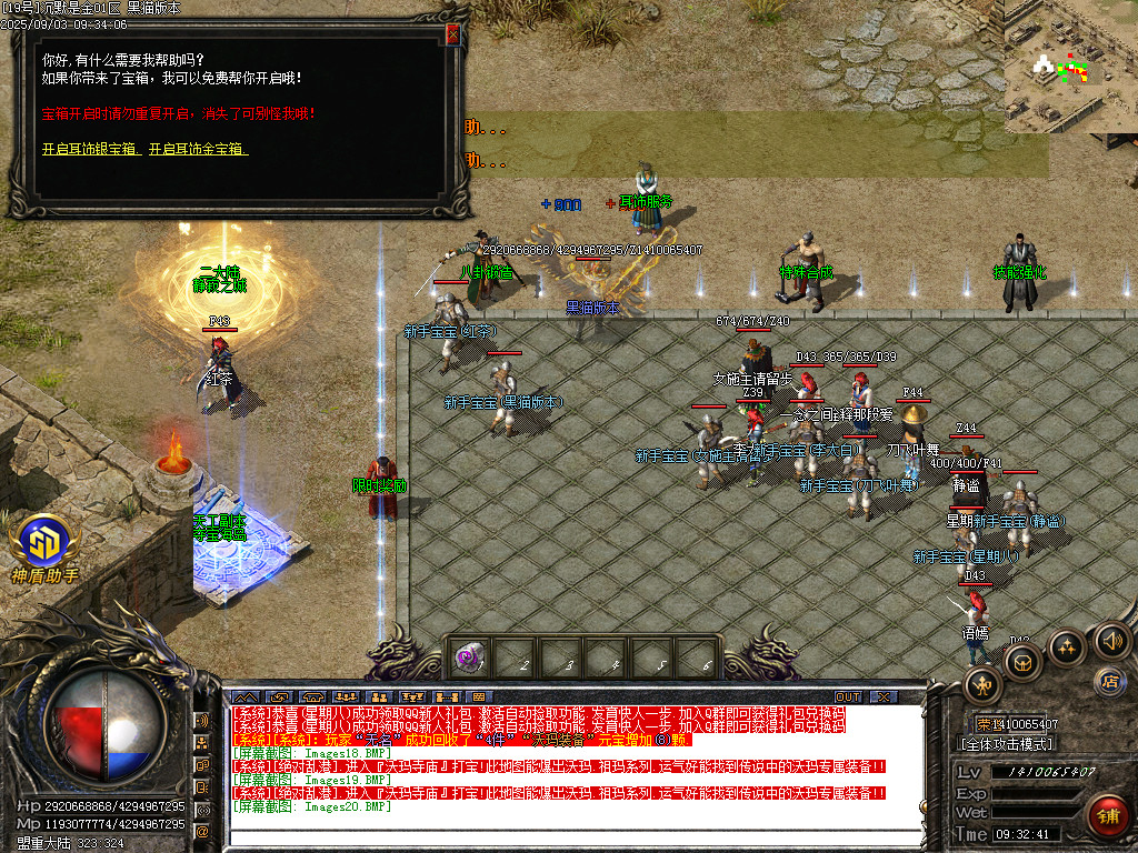 Images21.BMP