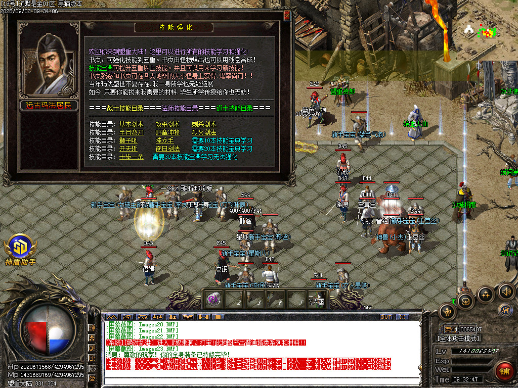 Images24.BMP