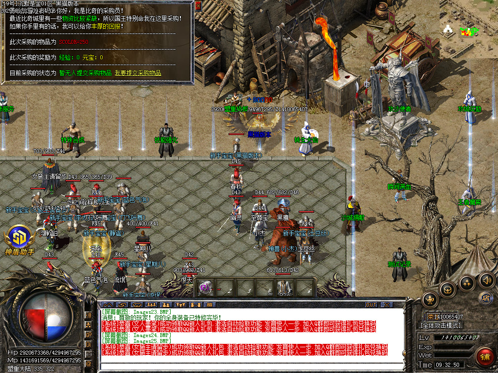 Images26.BMP