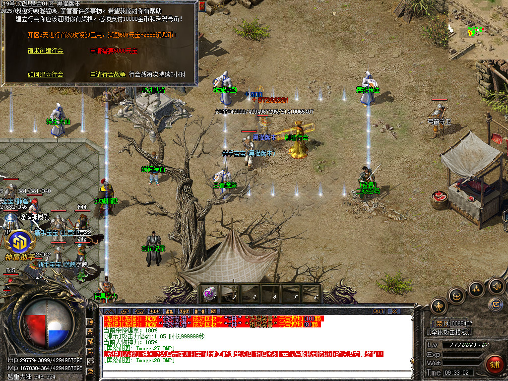 Images29.BMP