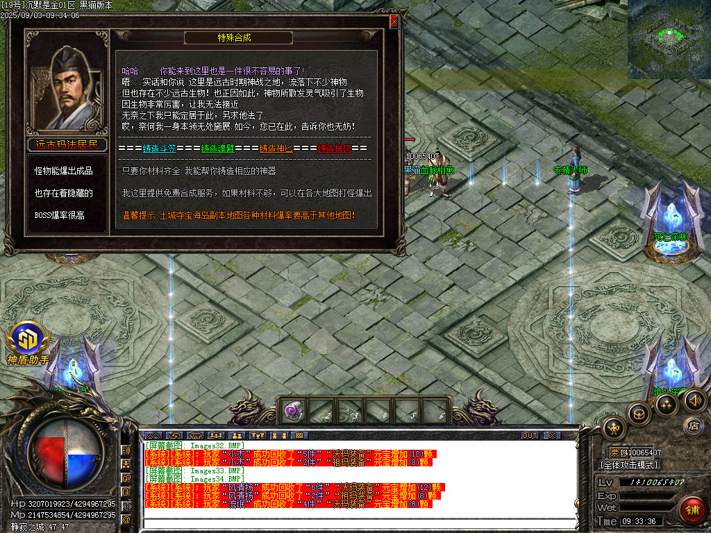 Images35.BMP