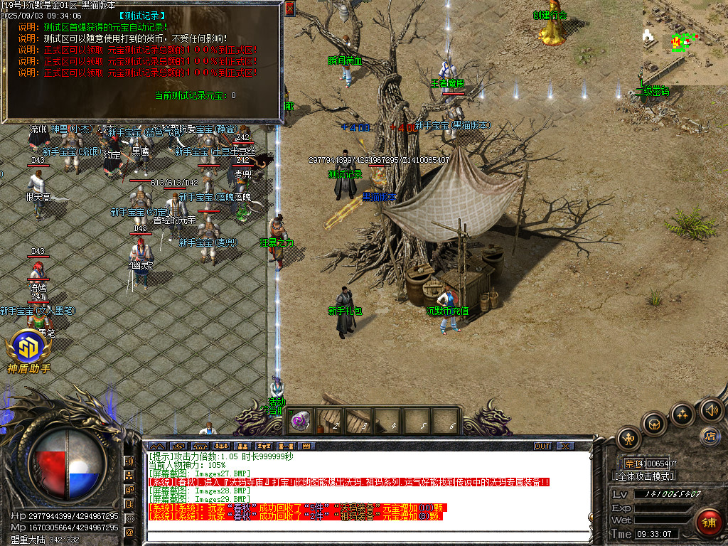Images30.BMP