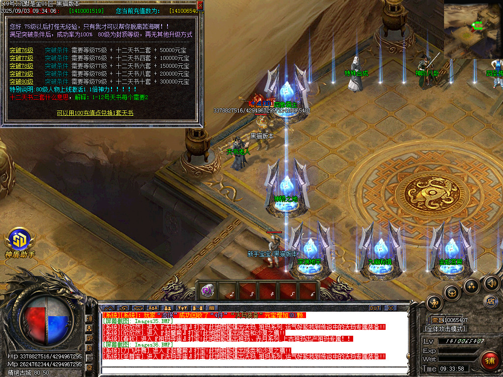 Images37.BMP