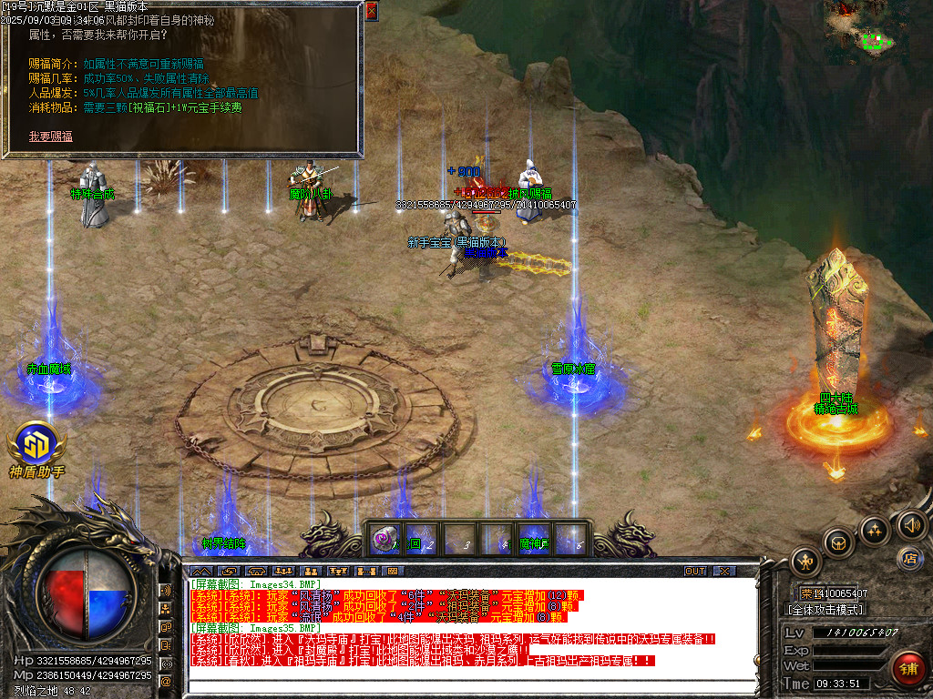 Images36.BMP