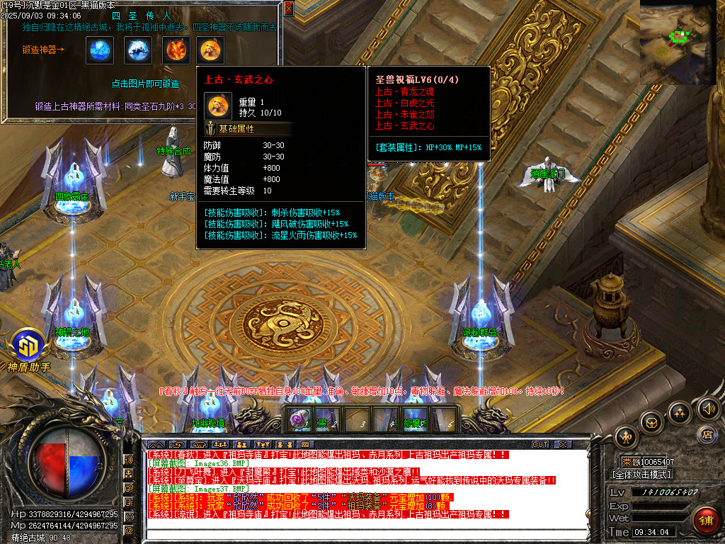Images38.BMP
