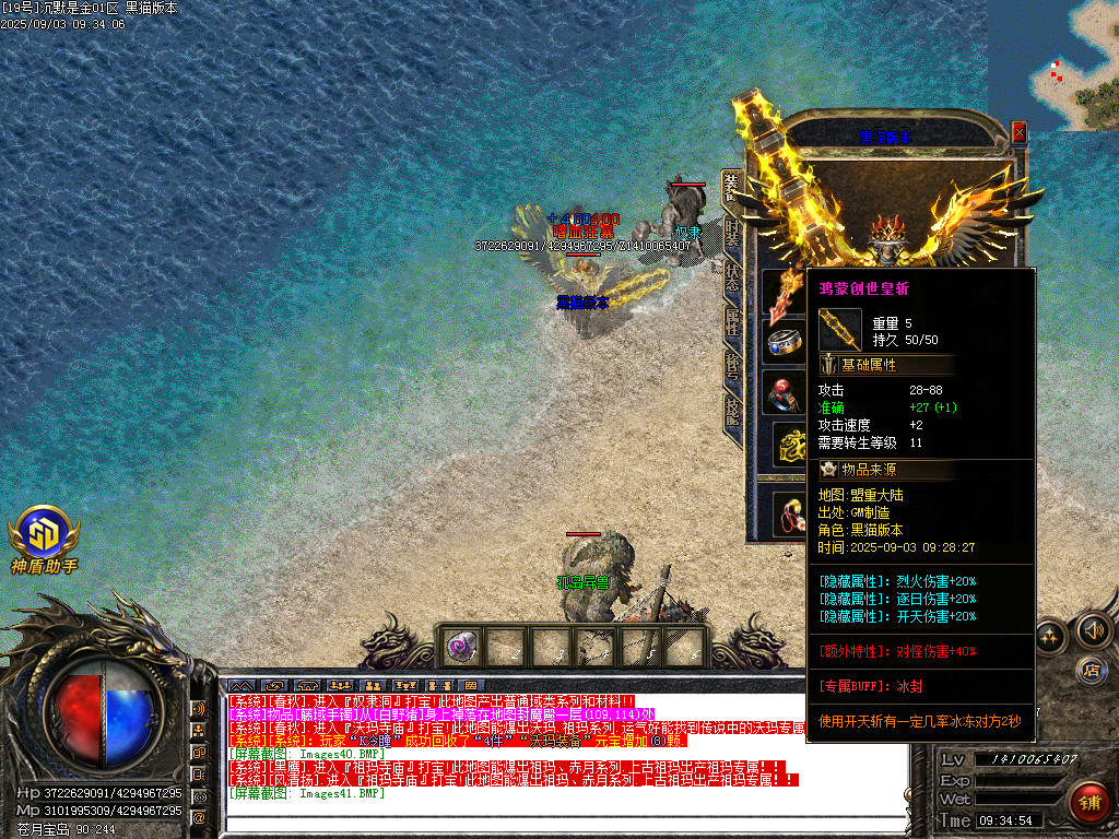 Images42.BMP