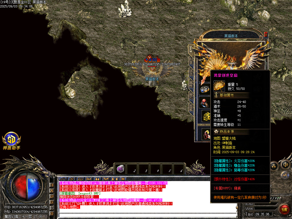 Images44.BMP