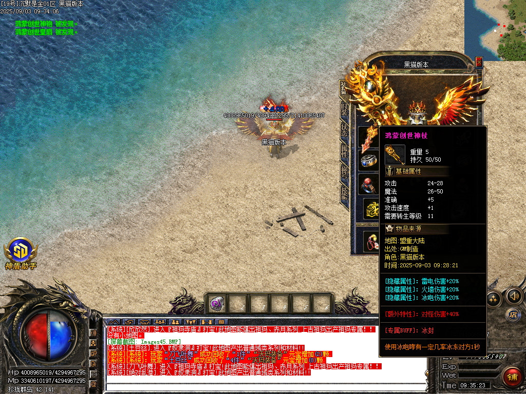 Images46.BMP
