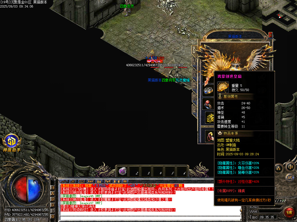 Images48.BMP