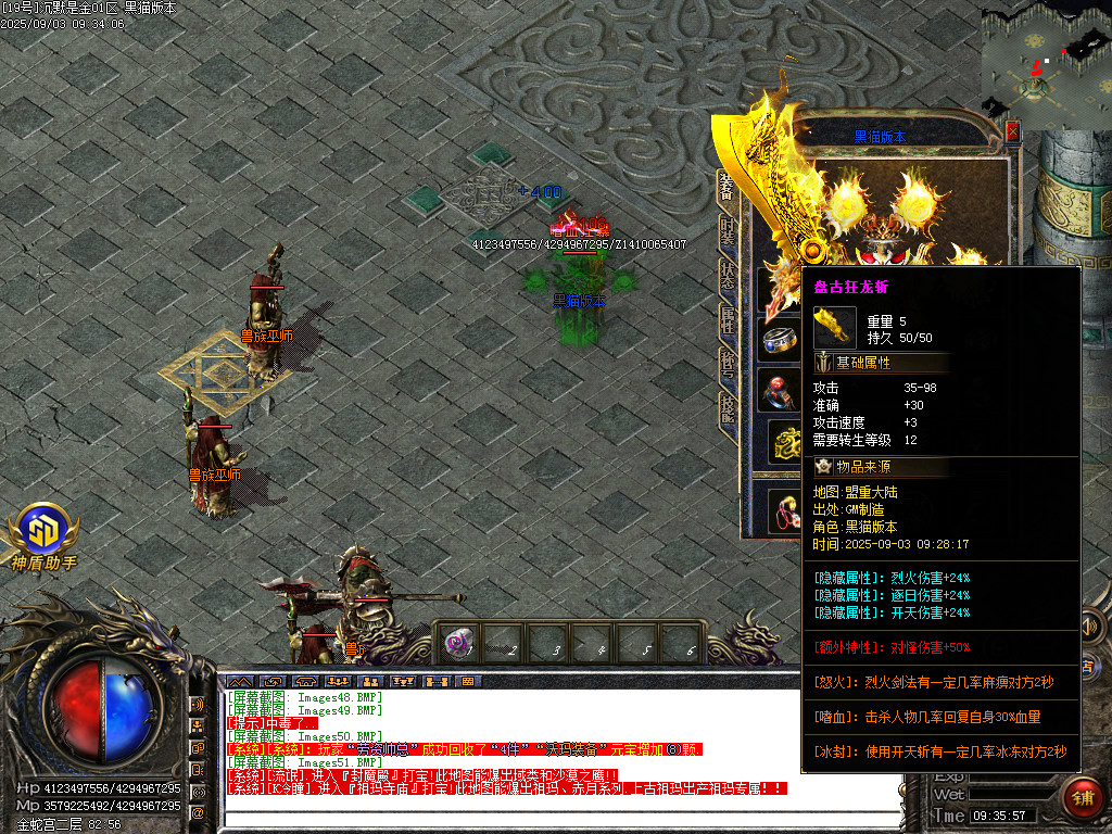 Images52.BMP