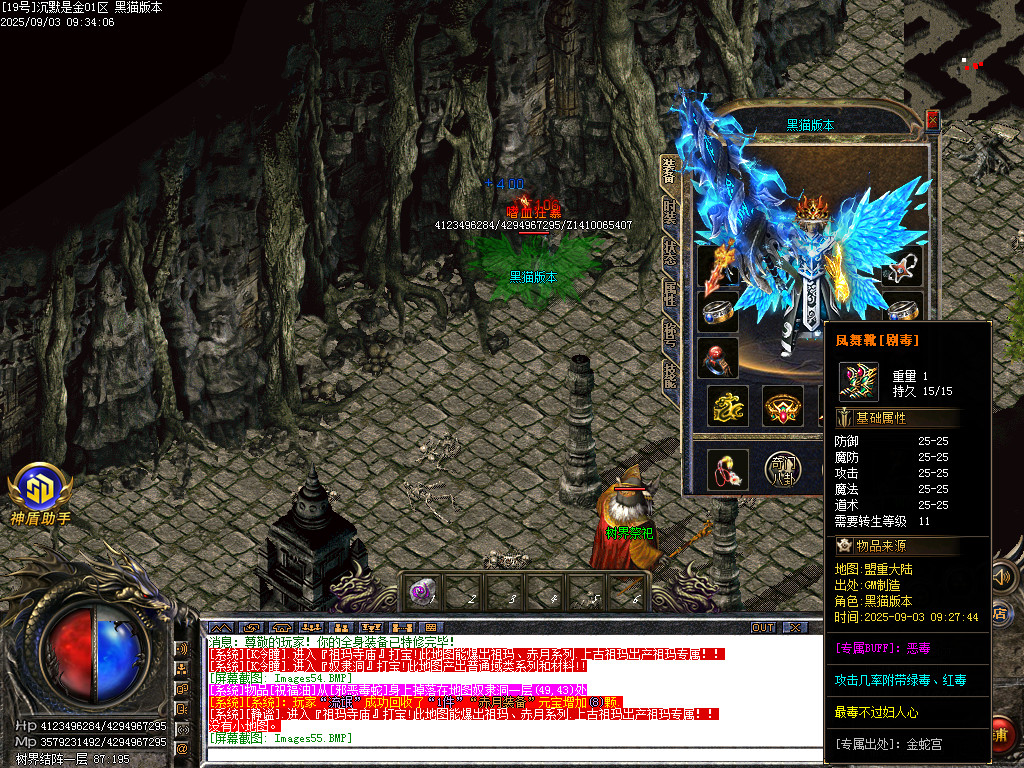 Images58.BMP