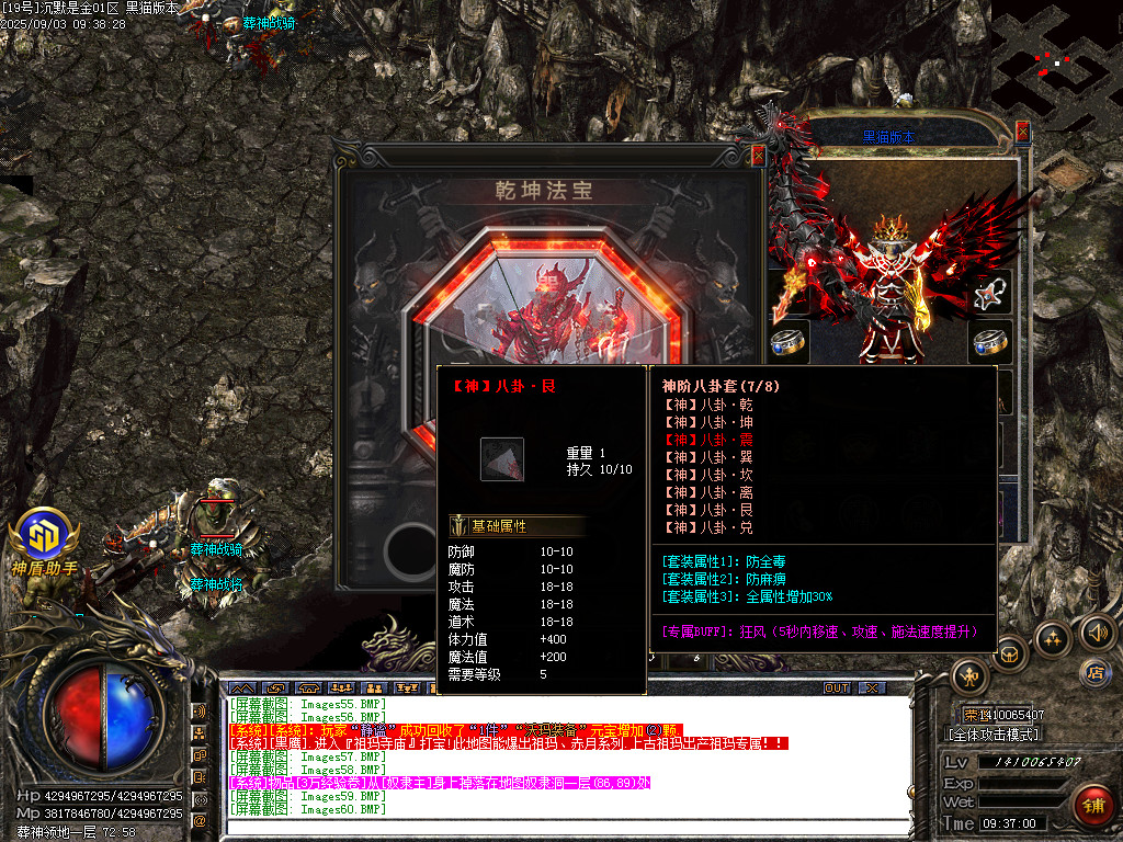 Images64.BMP