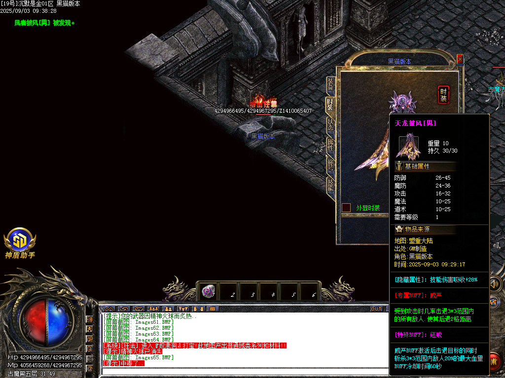 Images67.BMP