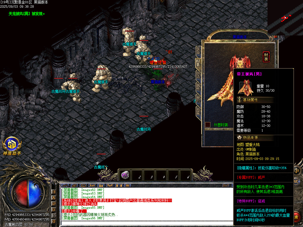 Images68.BMP