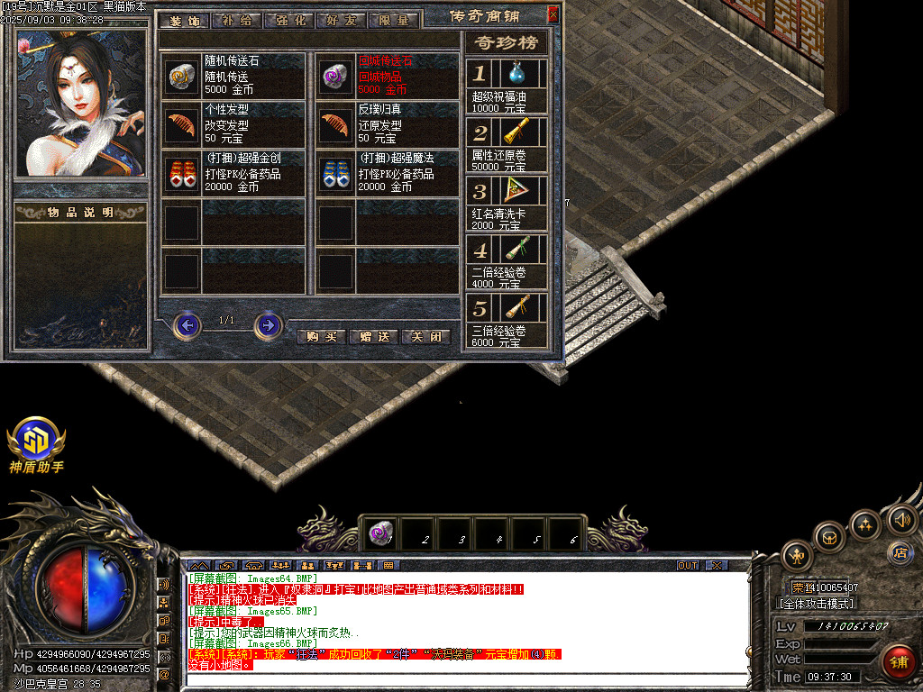 Images69.BMP