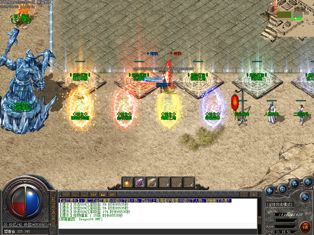 Images05.BMP