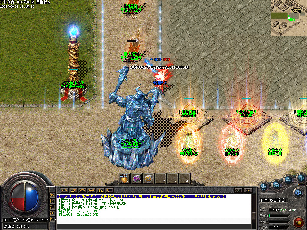 Images06.BMP