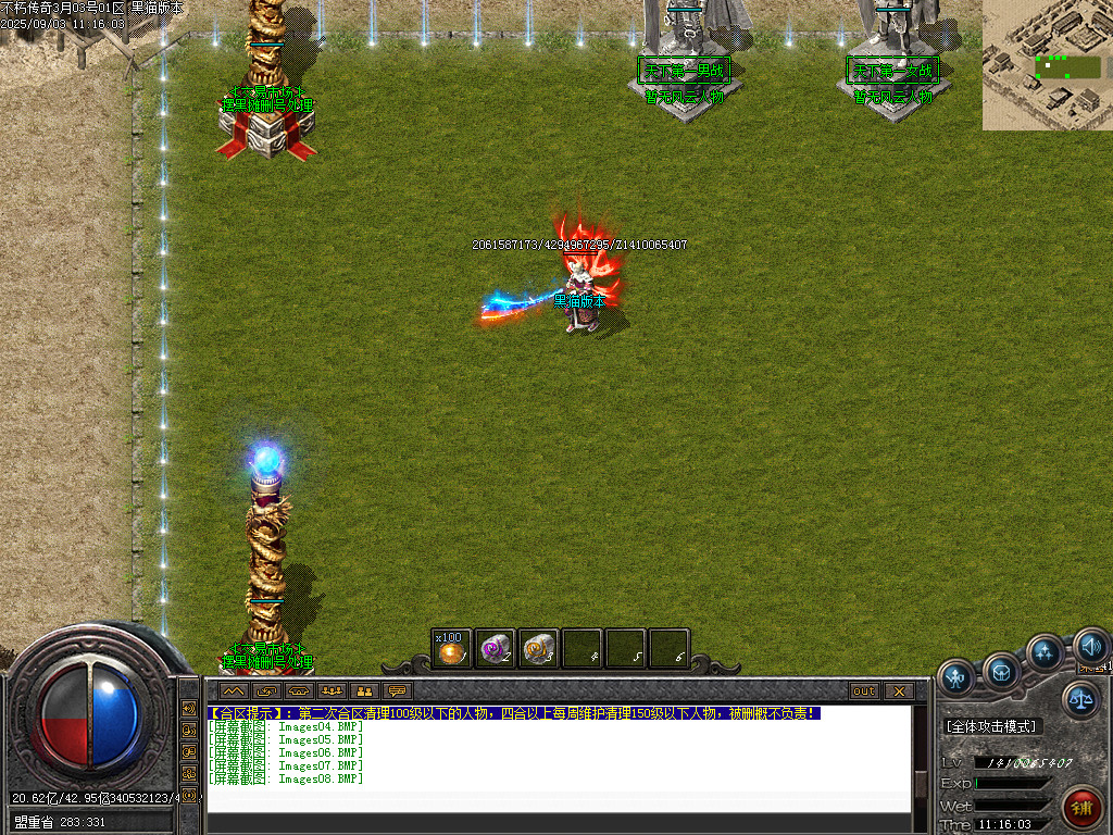 Images09.BMP