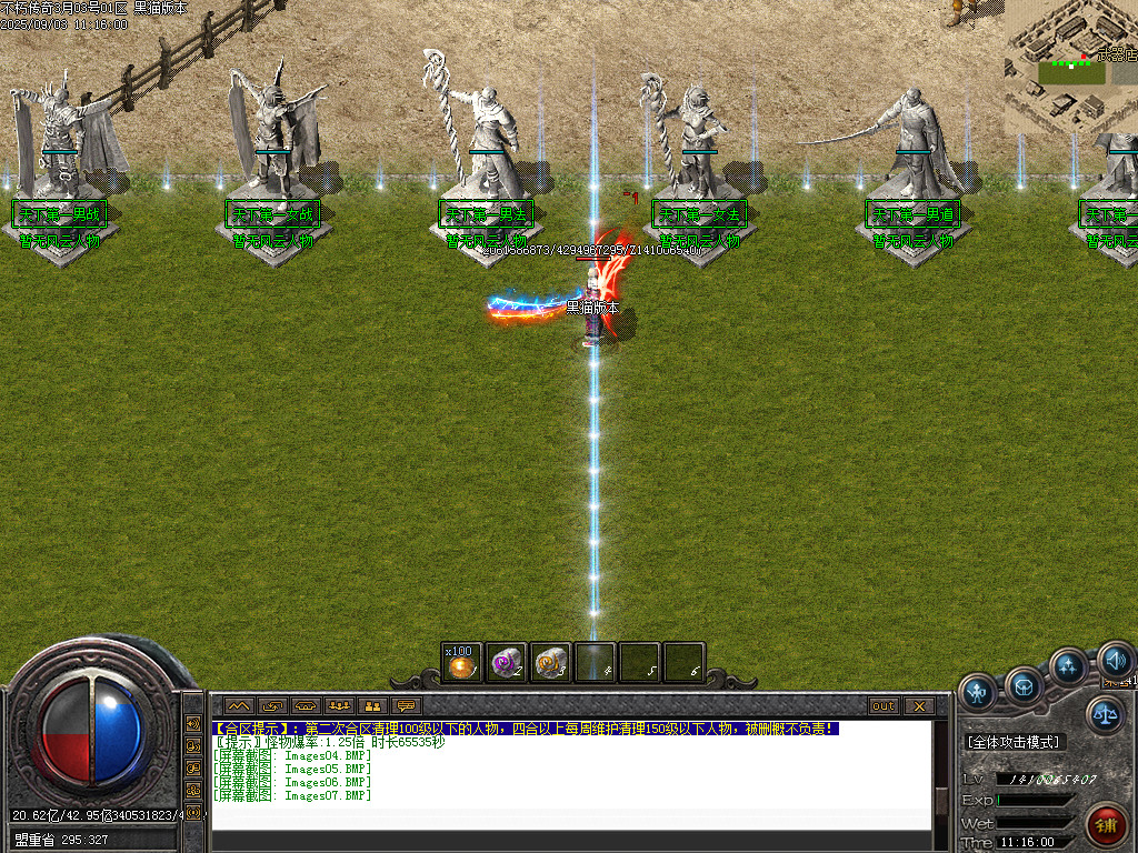 Images08.BMP