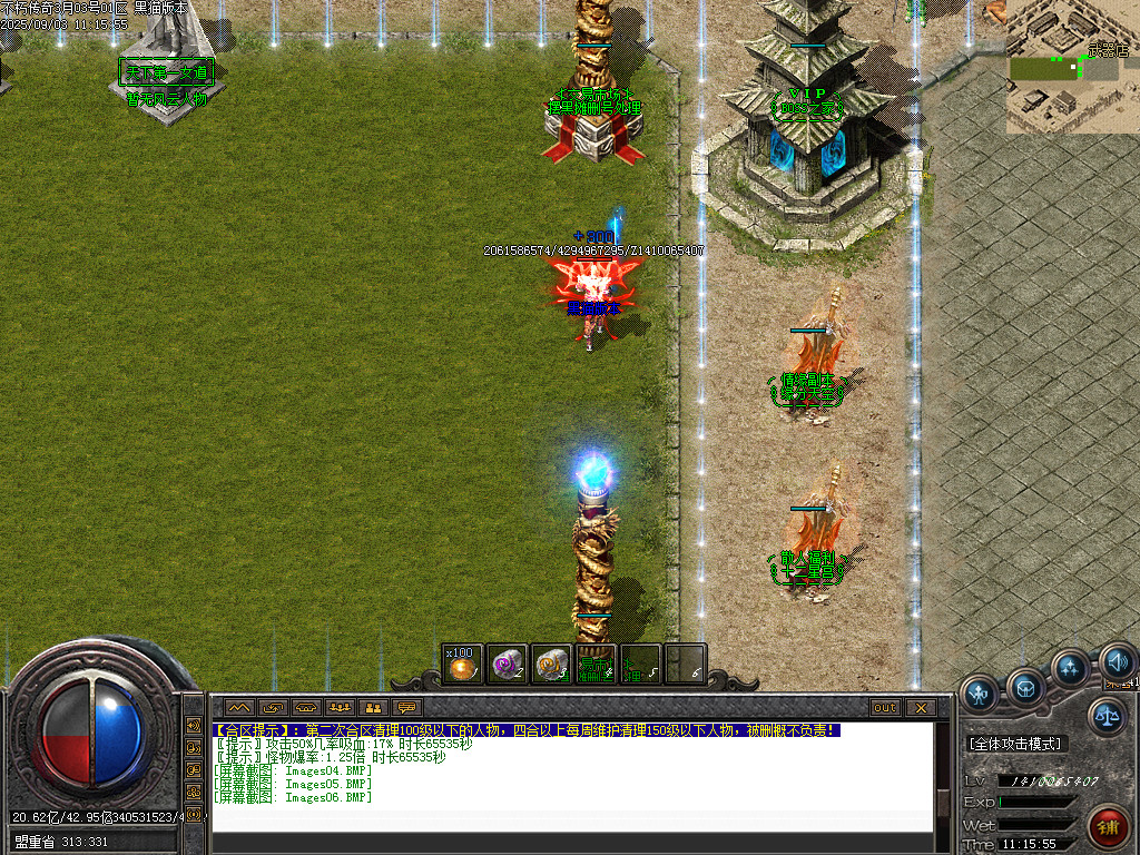 Images07.BMP