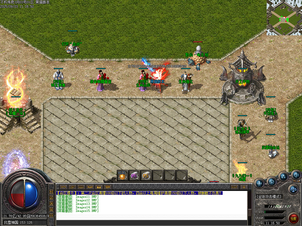 Images16.BMP
