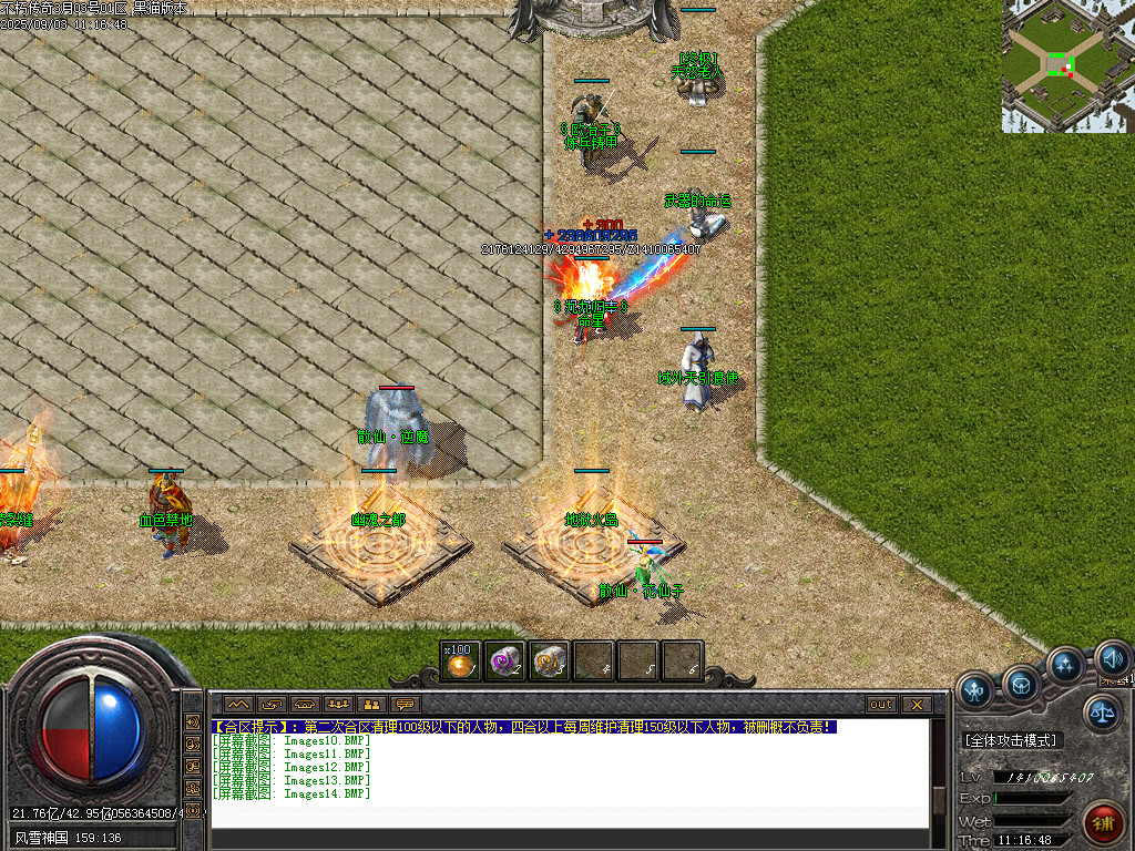 Images15.BMP