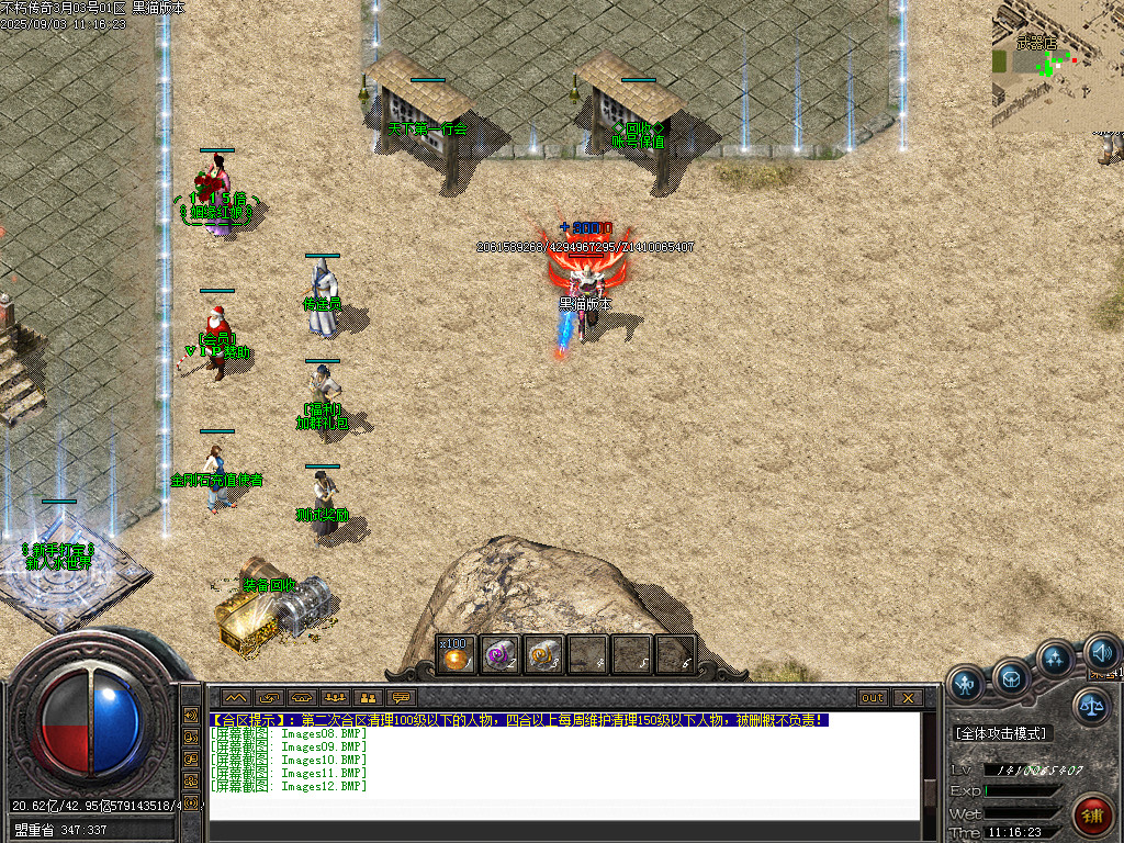 Images13.BMP