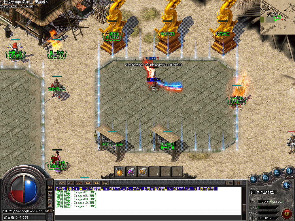 Images12.BMP