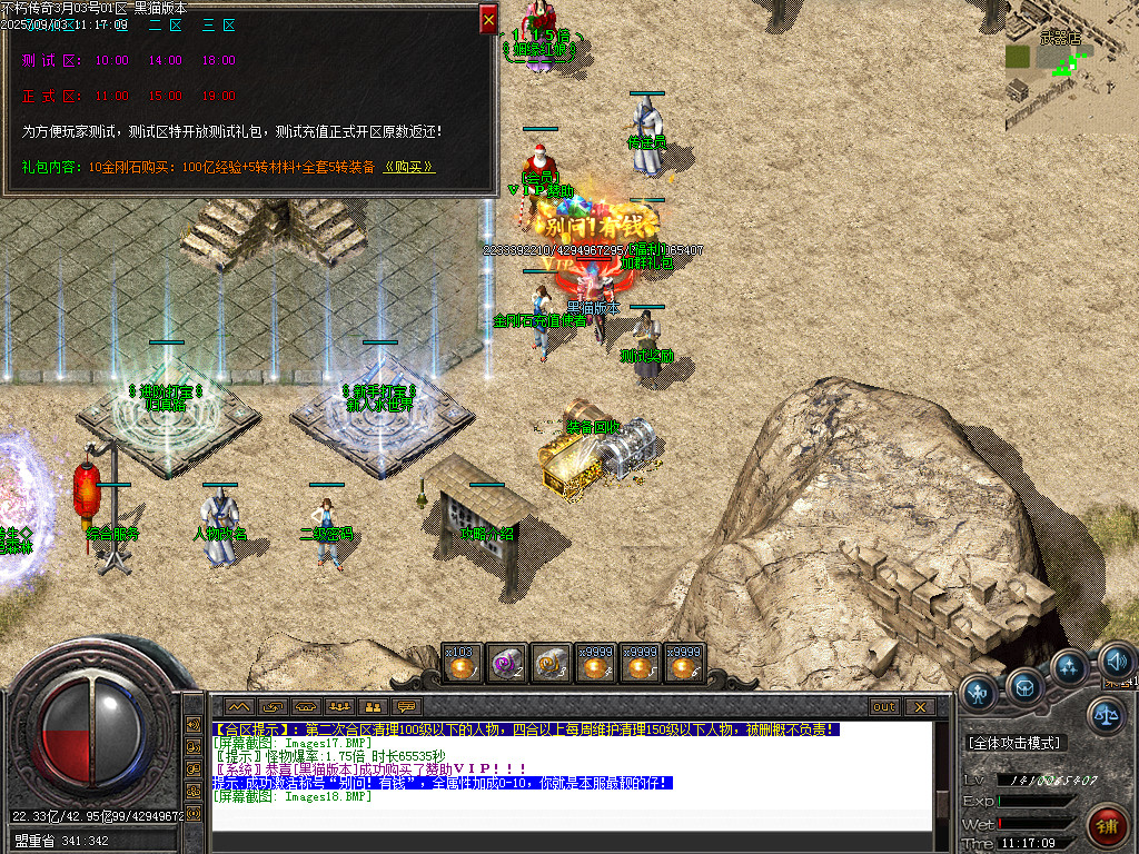 Images19.BMP