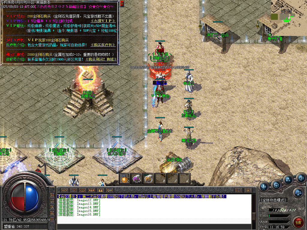 Images17.BMP