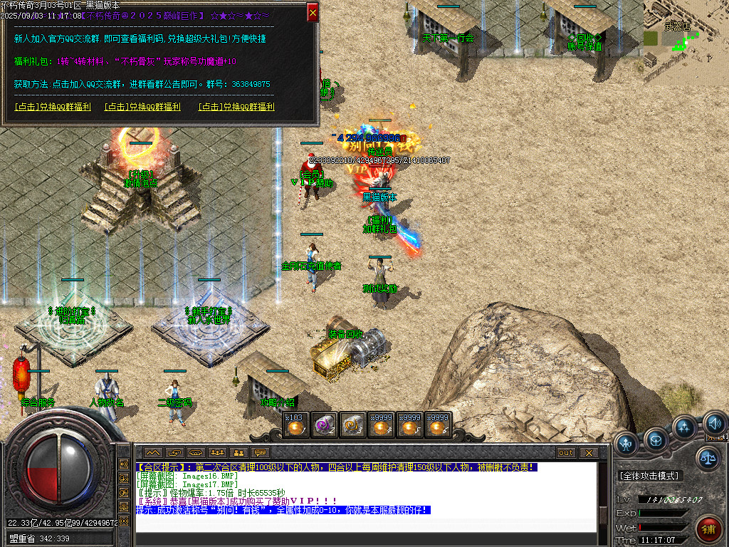 Images18.BMP
