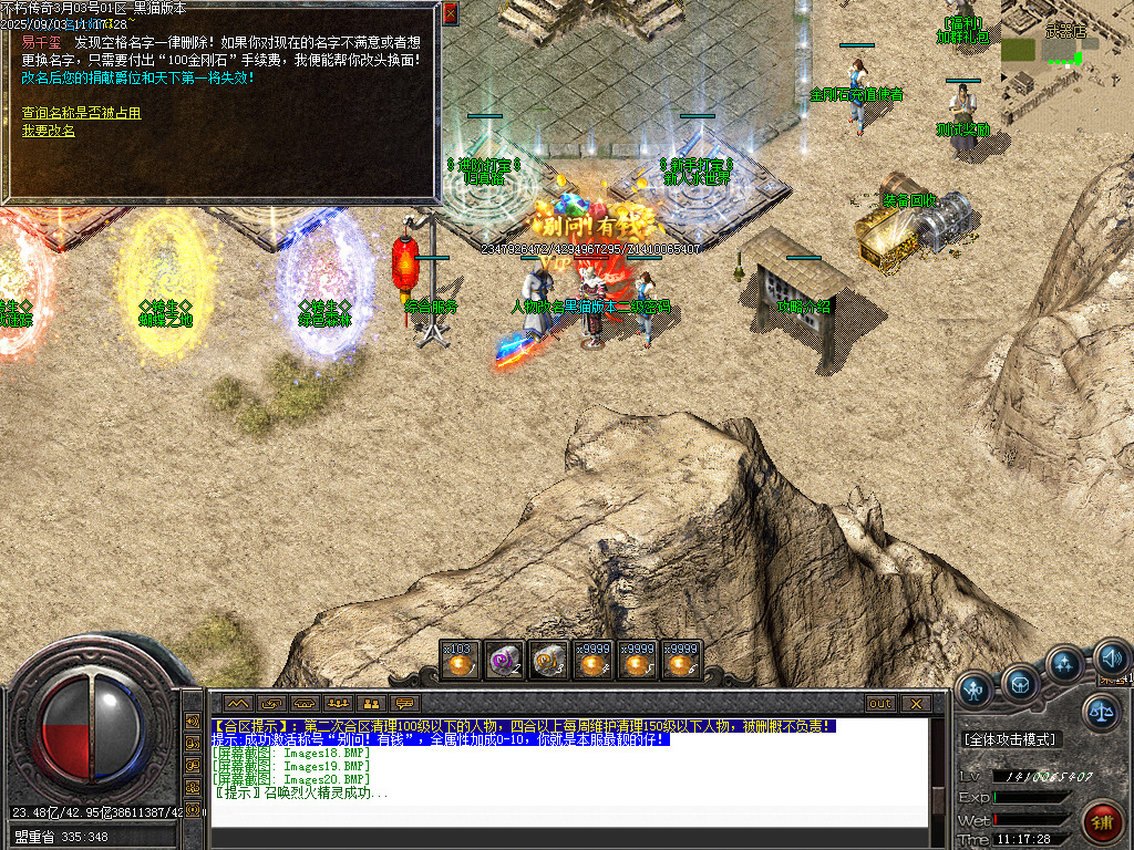 Images21.BMP
