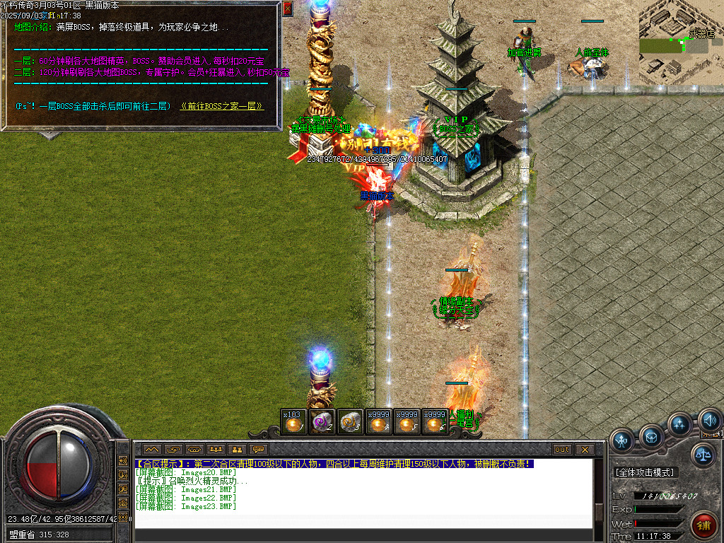 Images24.BMP