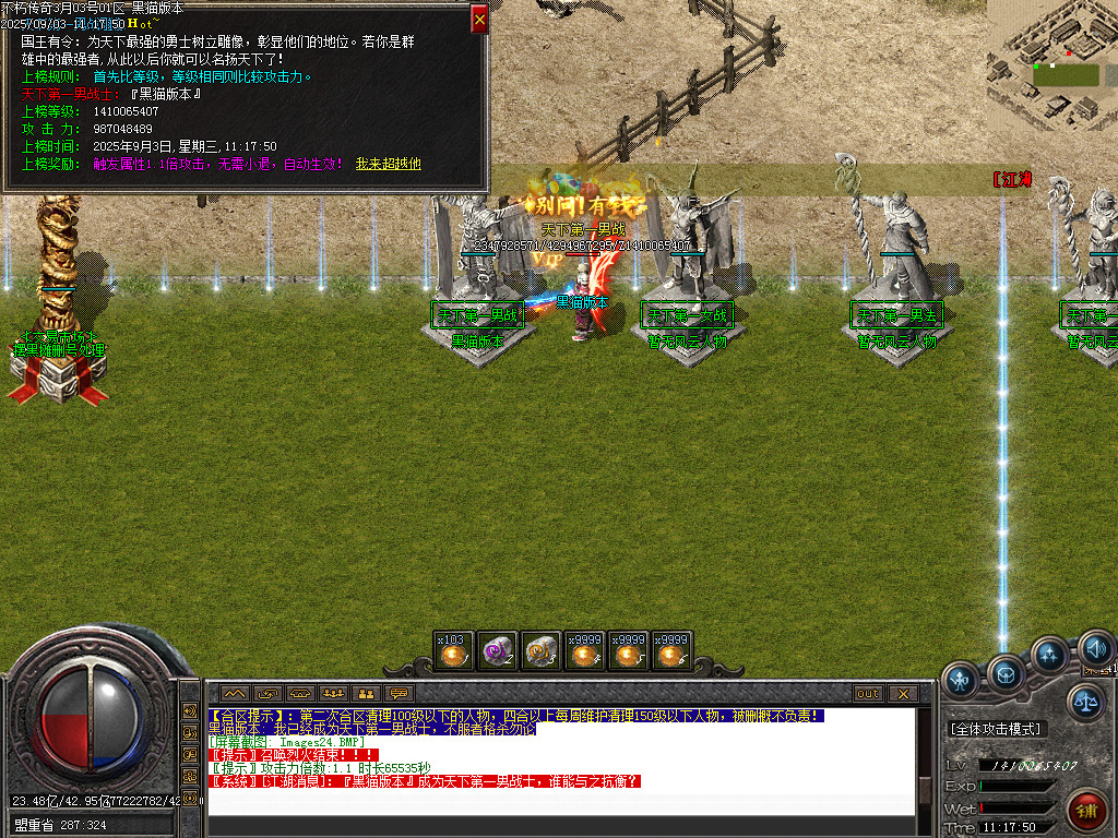 Images25.BMP
