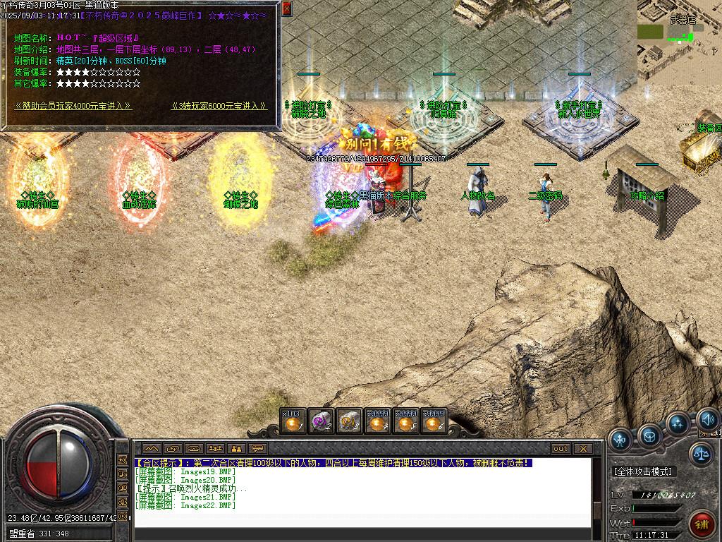 Images23.BMP