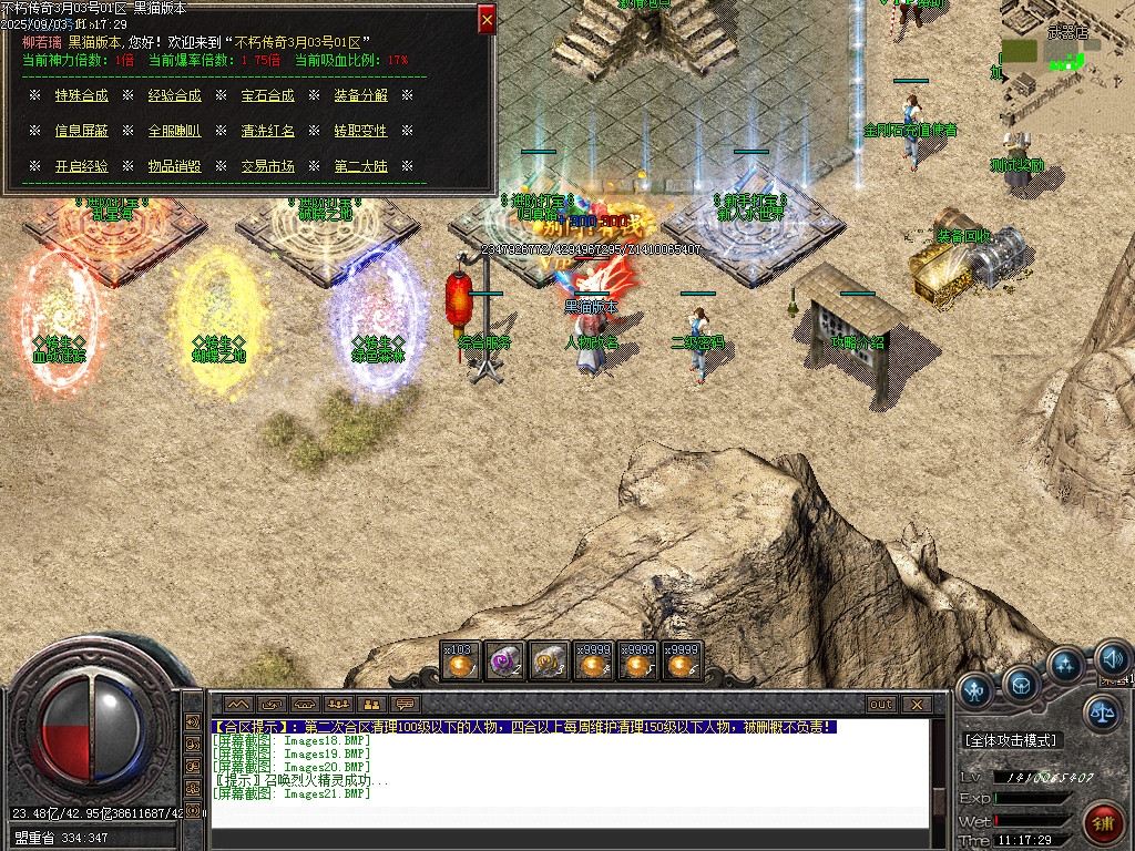 Images22.BMP