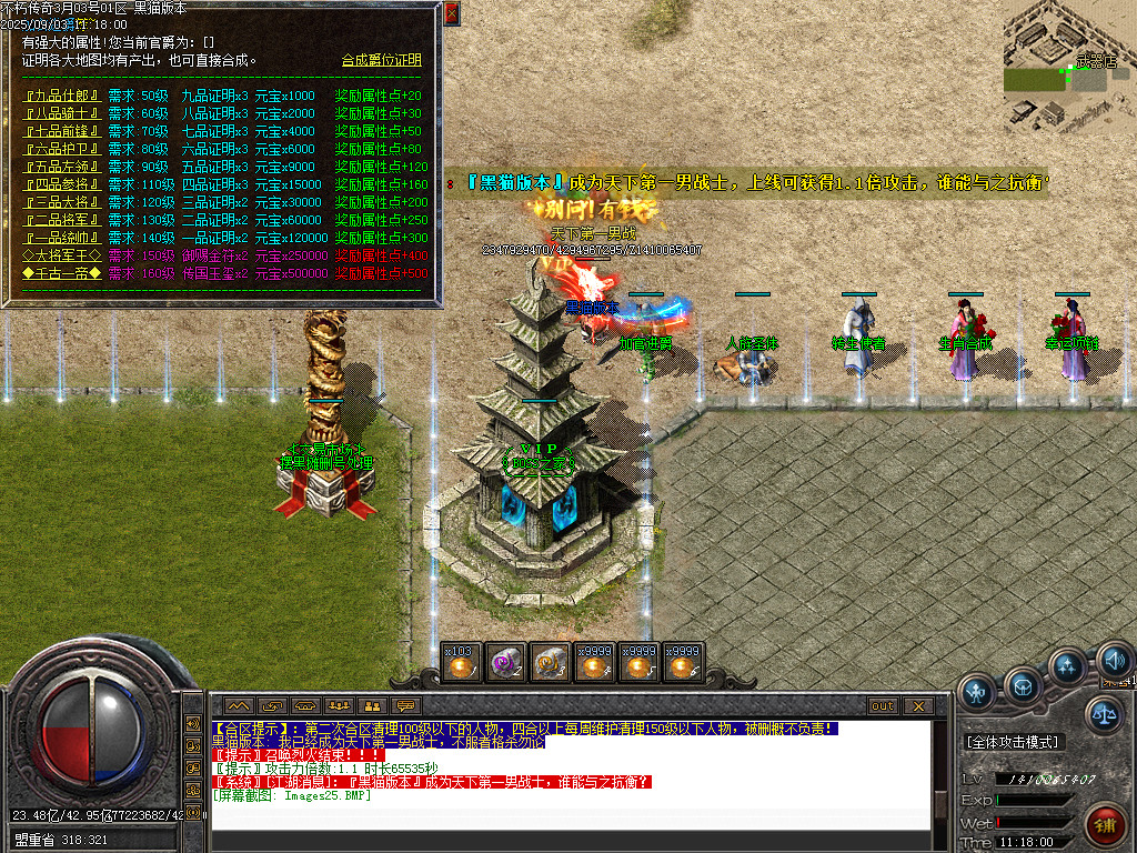 Images26.BMP