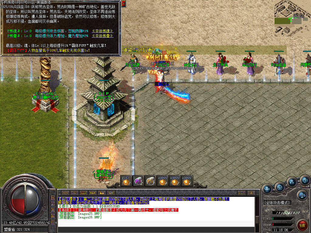 Images27.BMP