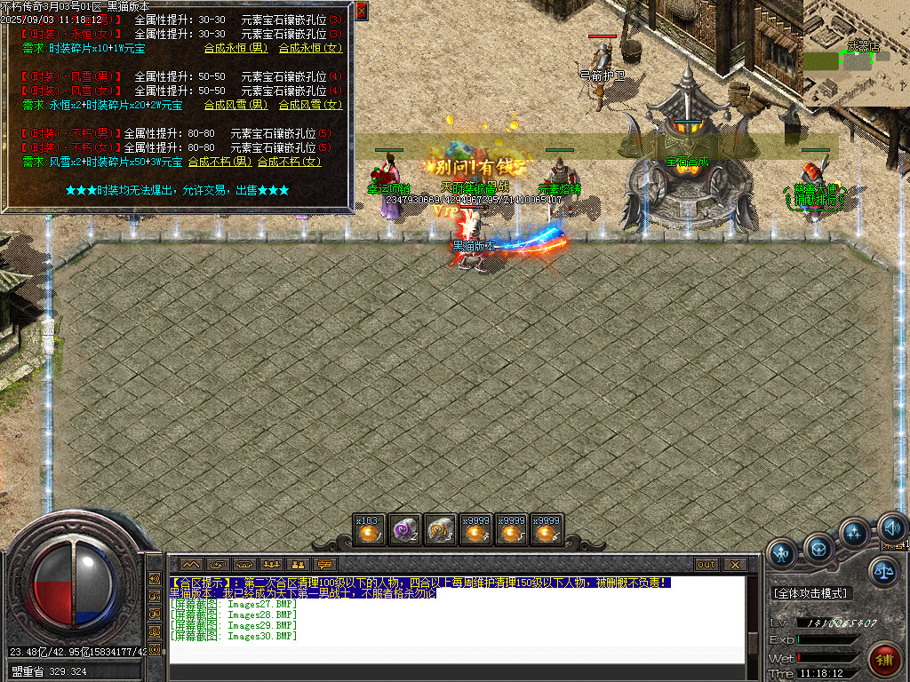 Images31.BMP