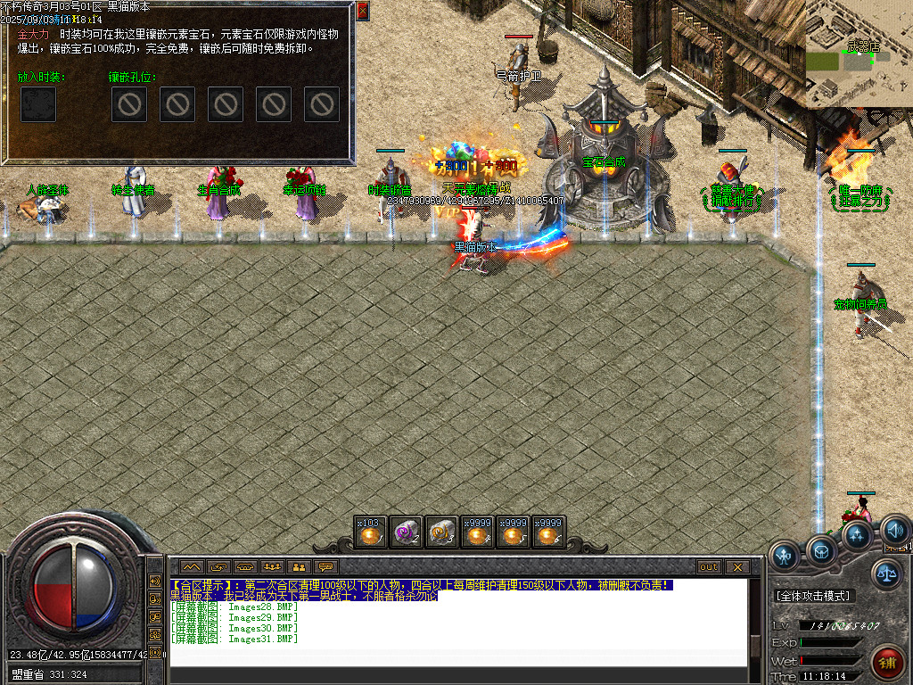 Images32.BMP