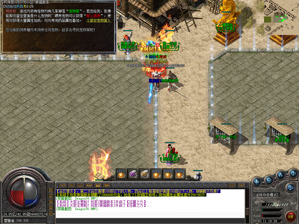 Images36.BMP
