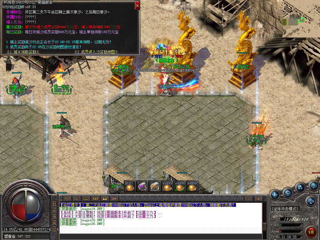 Images37.BMP