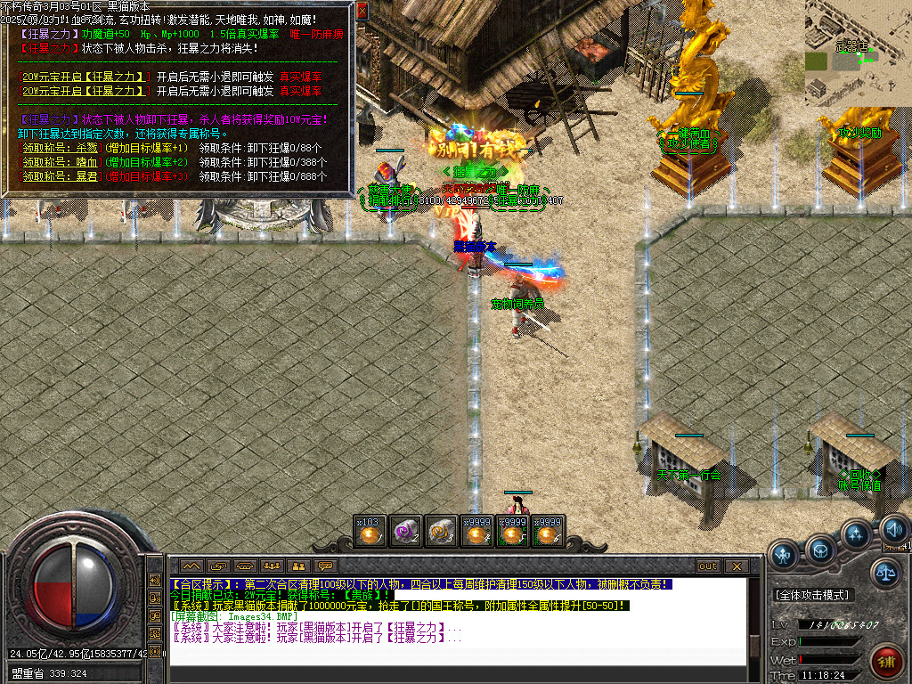 Images35.BMP