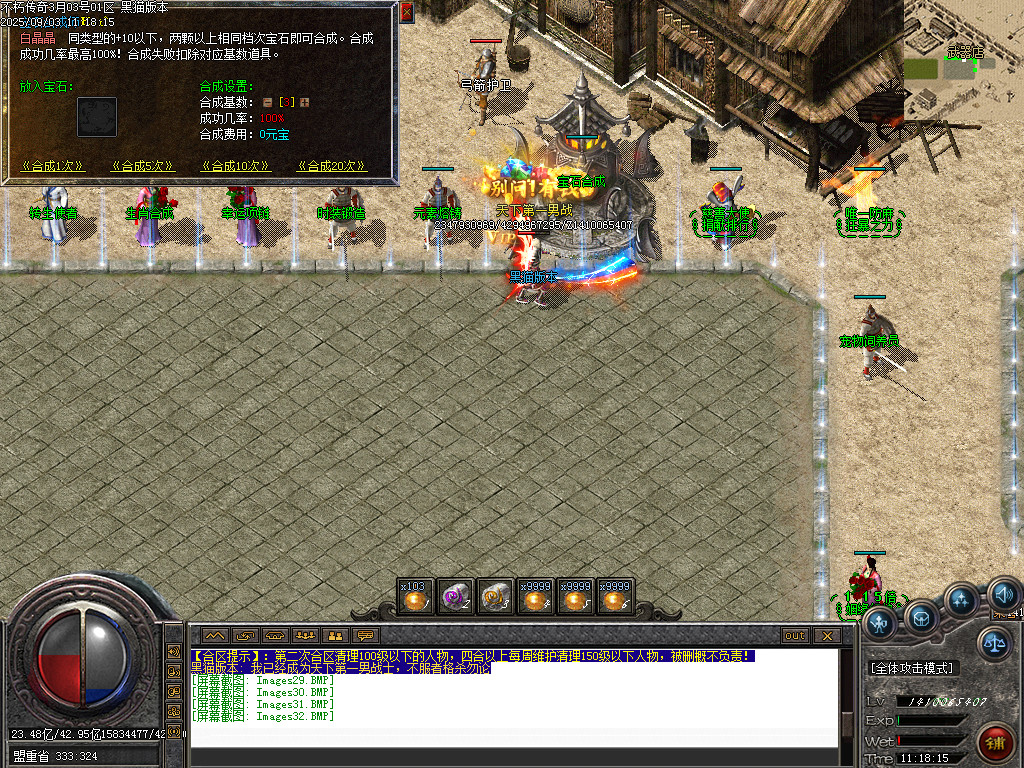 Images33.BMP